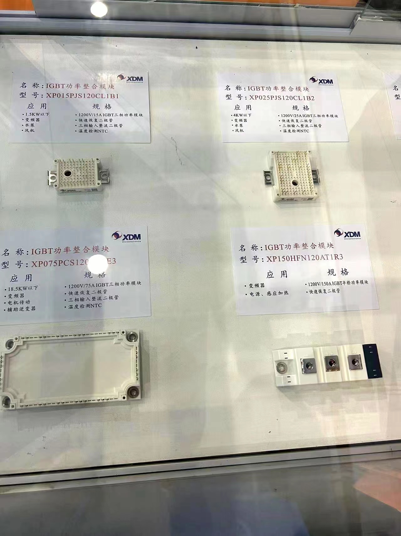 模块.jpg