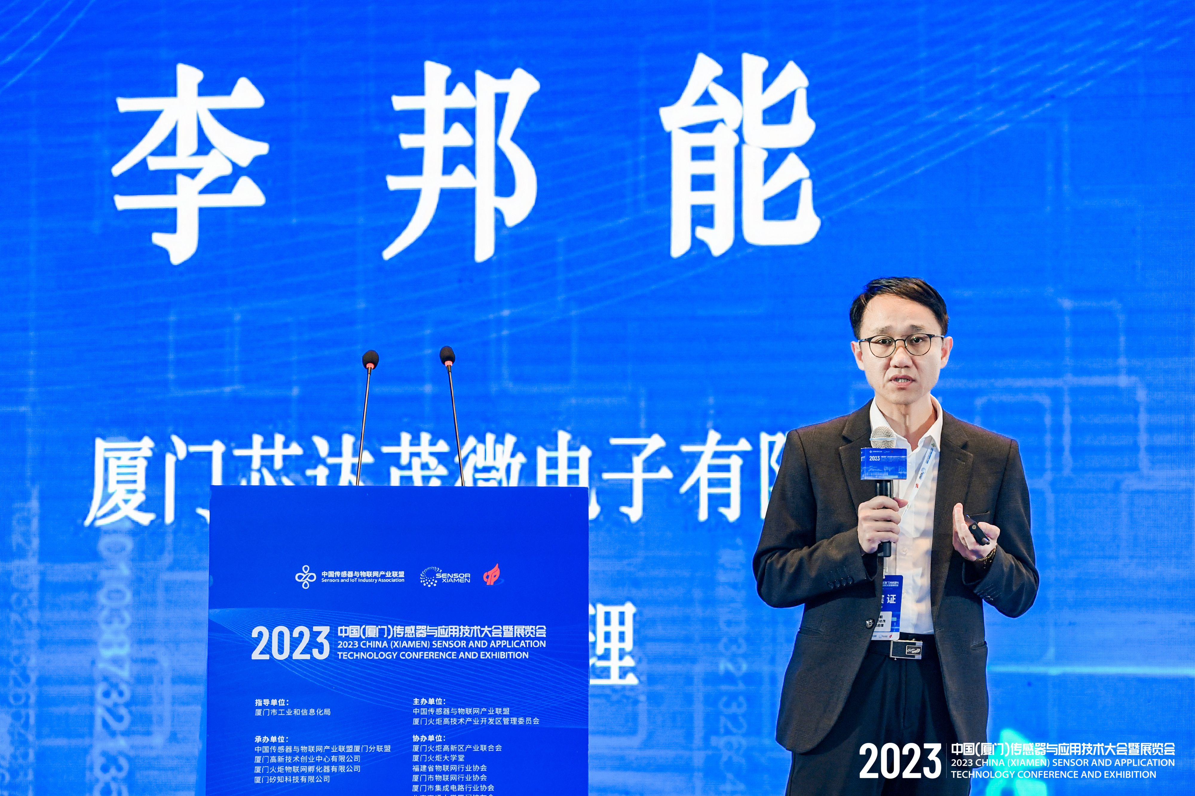 演讲7.jpg