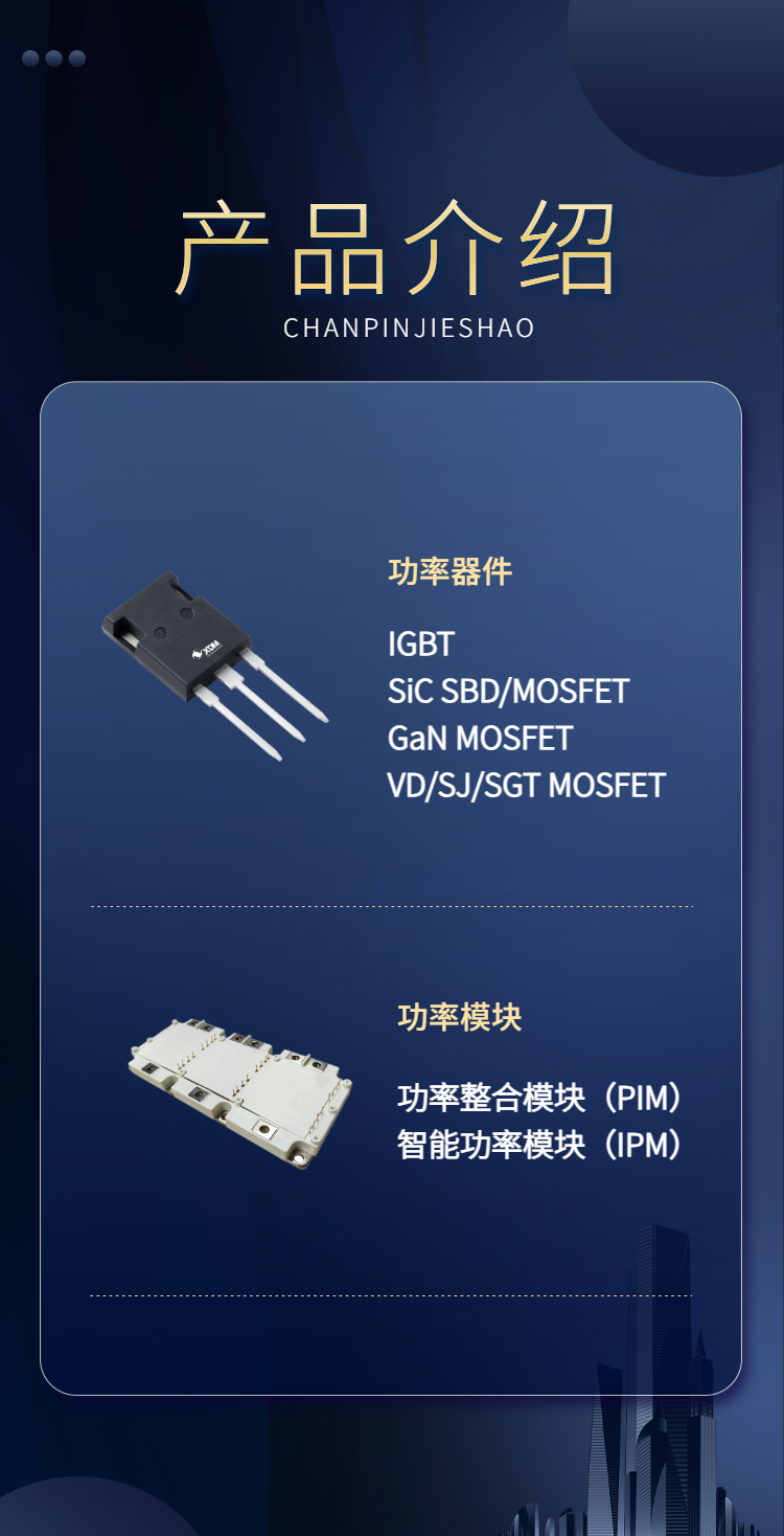 H5翻页企业招商交流会邀请函-4.png