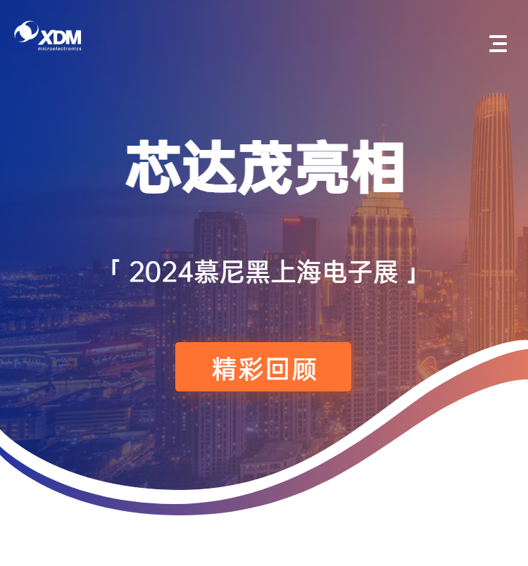 H5长页商务科技企业介绍宣传官网-1.png