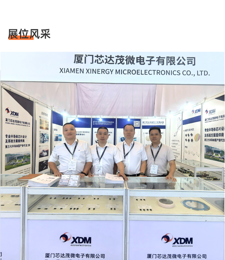 H5长页商务科技企业介绍宣传官网-3.png