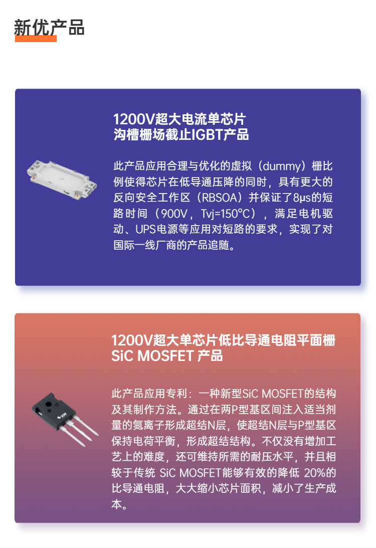 H5长页商务科技企业介绍宣传官网-4.png