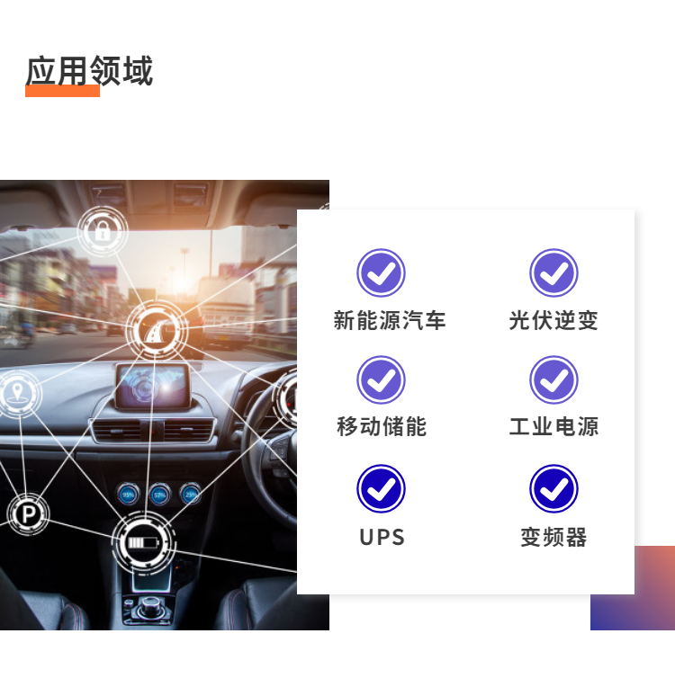H5长页商务科技企业介绍宣传官网-5.png