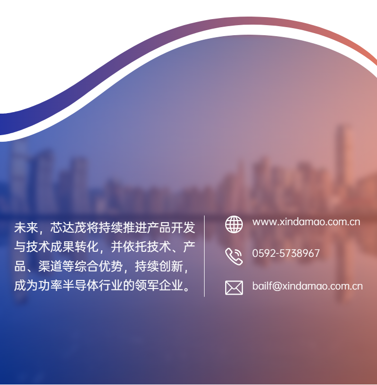 H5长页商务科技企业介绍宣传官网-7.png
