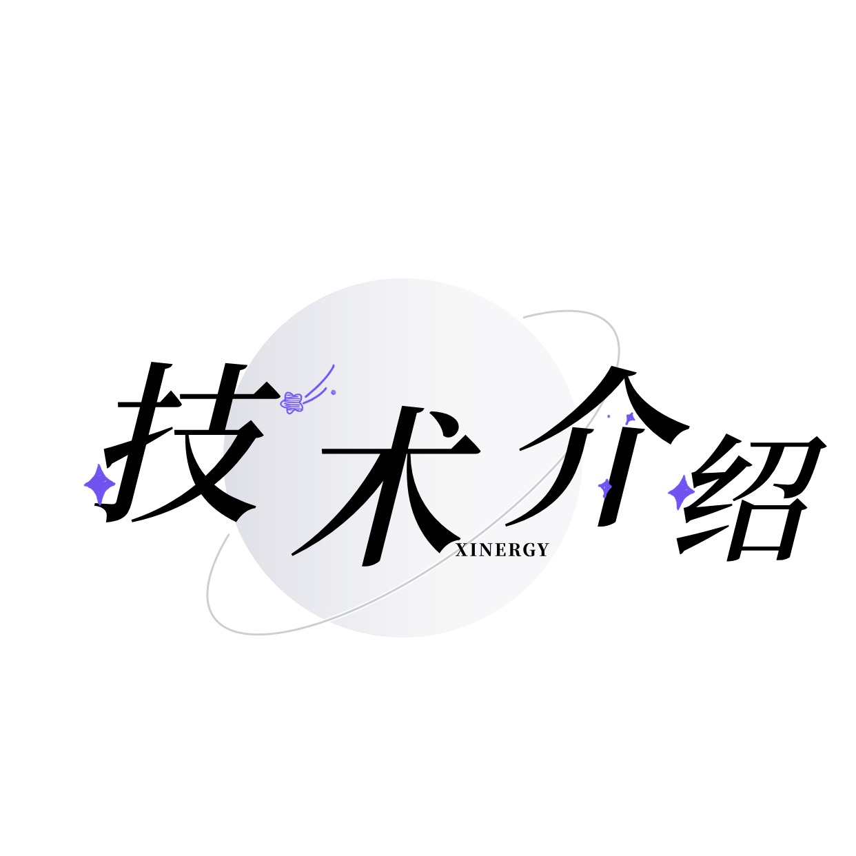 粉丝应援创意LOGO设计 (2).jpg